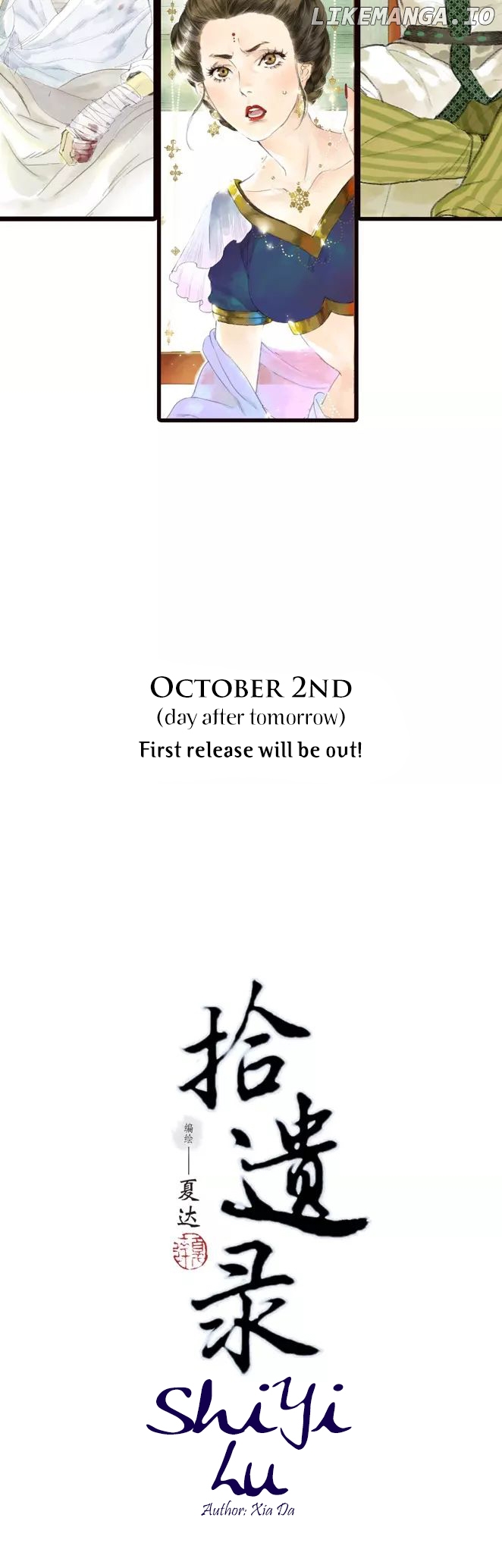 Shi Yi Lu Chapter 0.1 - page 6