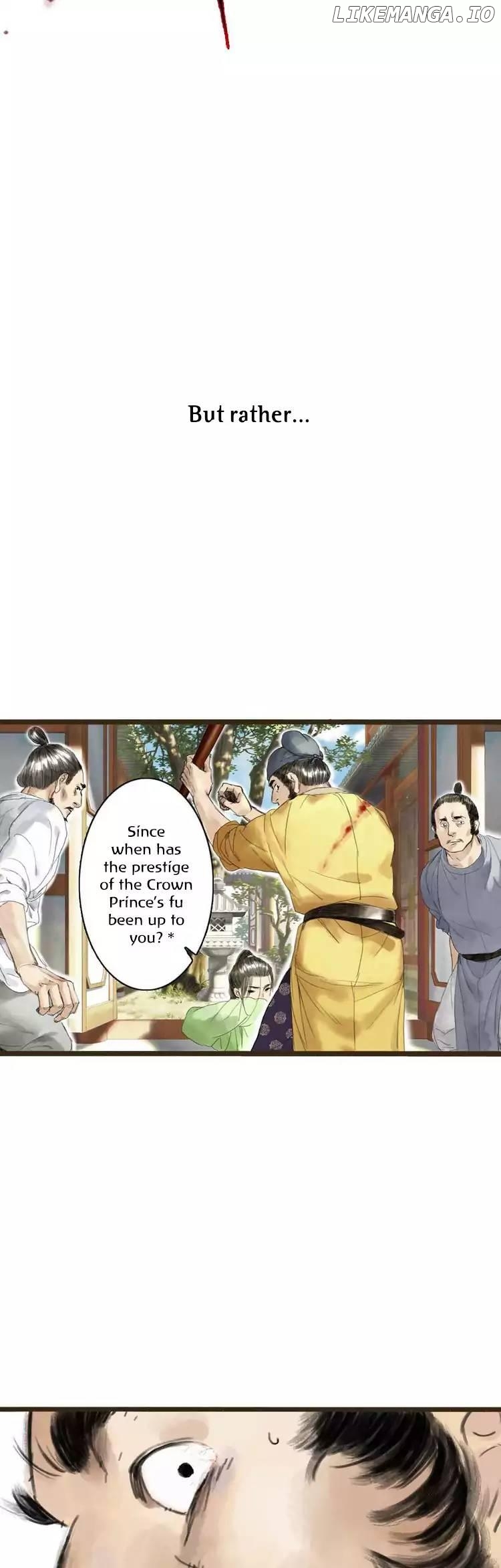 Shi Yi Lu Chapter 0.2 - page 7