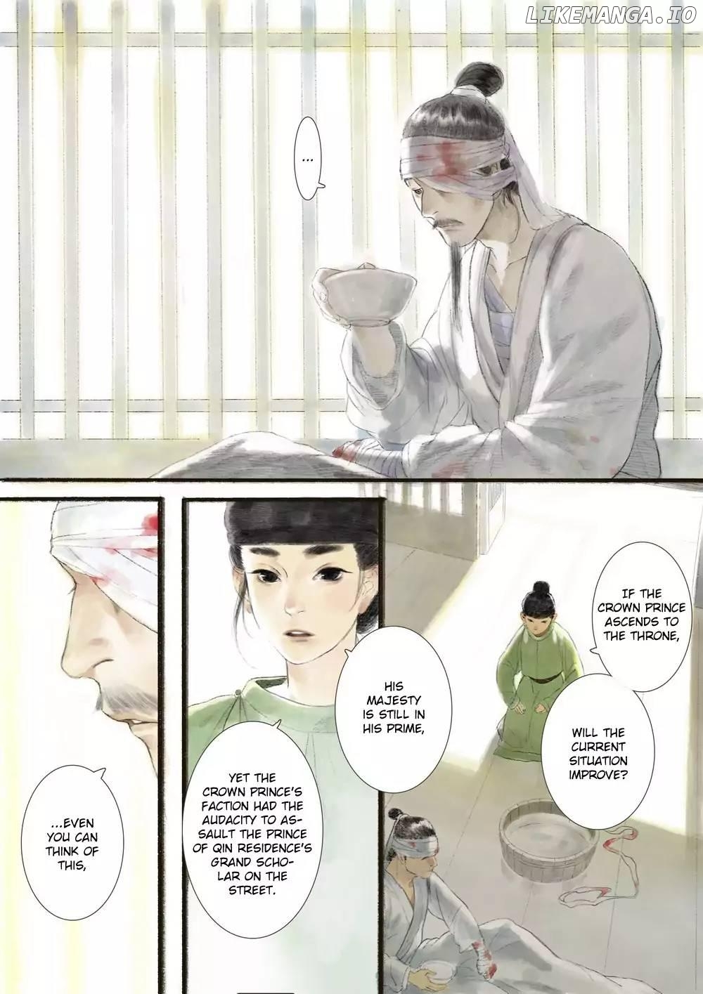 Shi Yi Lu Chapter 1 - page 2