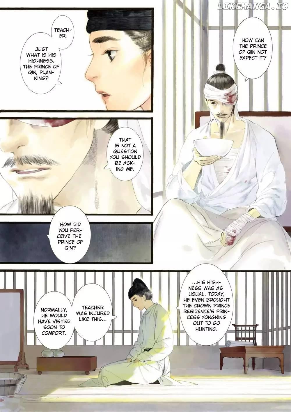 Shi Yi Lu Chapter 1 - page 3