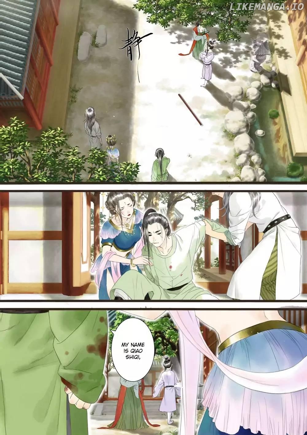 Shi Yi Lu Chapter 2 - page 7