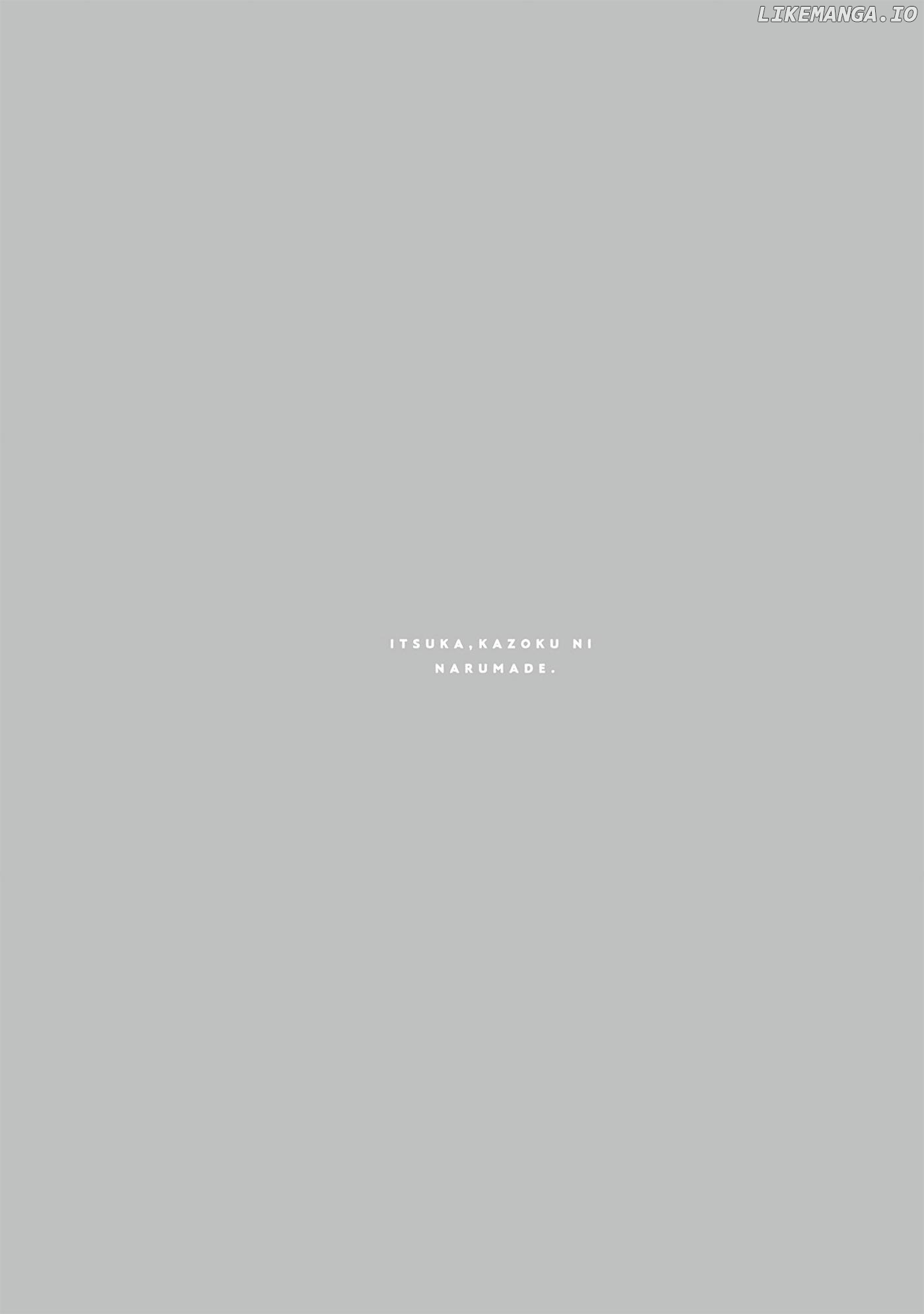 Itsuka, Kazoku ni Naru made Chapter 4 - page 2