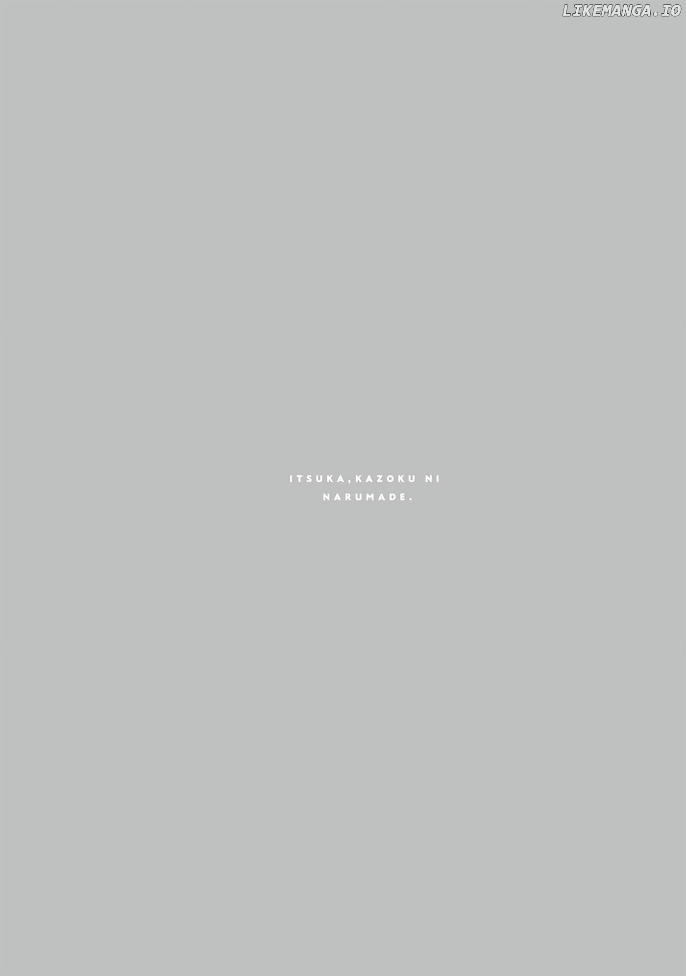 Itsuka, Kazoku ni Naru made Chapter 5.5 - page 2