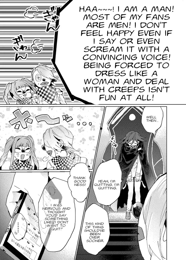 Drowning In a Sea of Cyalume Chapter 1 - page 24