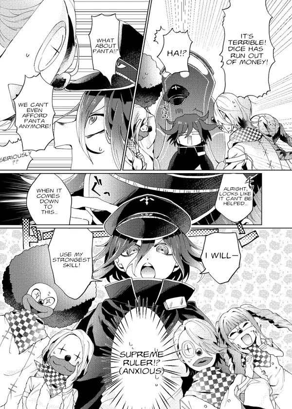 Drowning In a Sea of Cyalume Chapter 1 - page 6