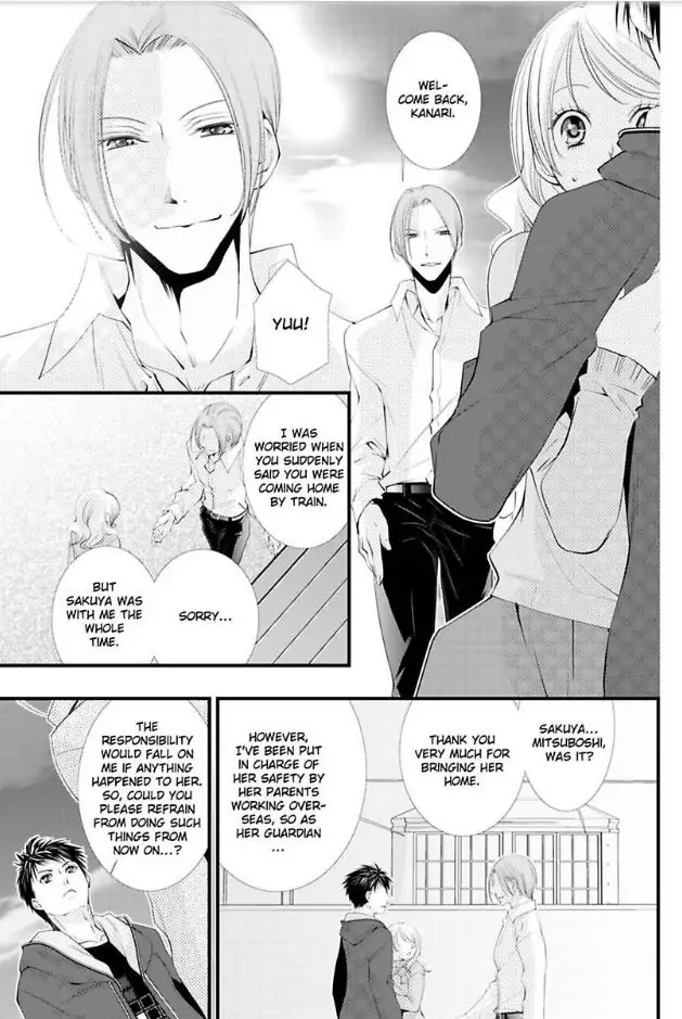 Kanaria Ha Nido Aegu Anito Kareto No Midarana Aibu Chapter 1 - page 21