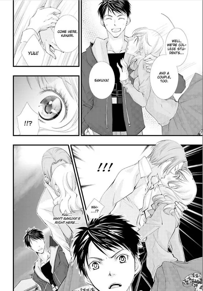 Kanaria Ha Nido Aegu Anito Kareto No Midarana Aibu Chapter 1 - page 22