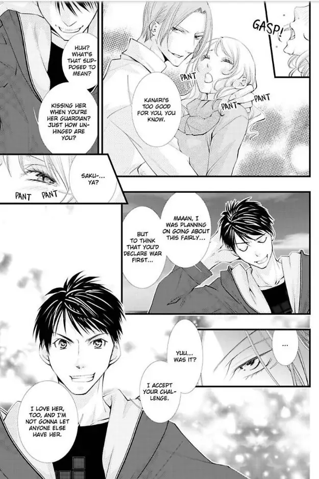 Kanaria Ha Nido Aegu Anito Kareto No Midarana Aibu Chapter 1 - page 23