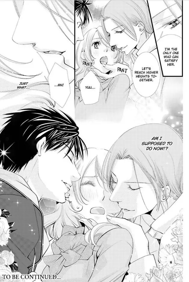 Kanaria Ha Nido Aegu Anito Kareto No Midarana Aibu Chapter 1 - page 25