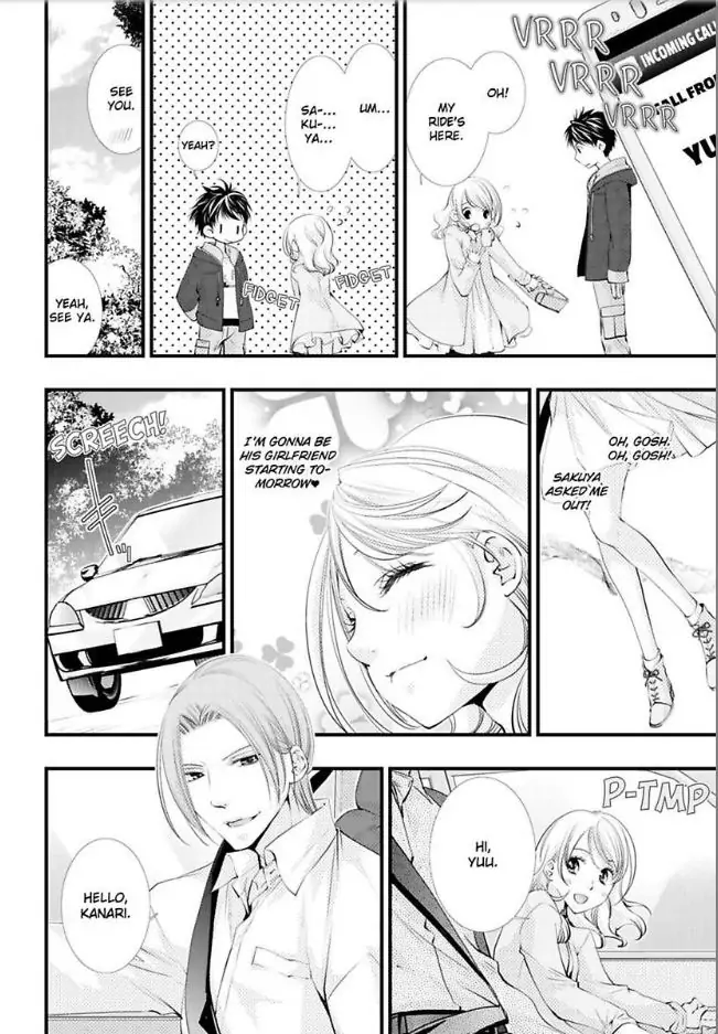 Kanaria Ha Nido Aegu Anito Kareto No Midarana Aibu Chapter 1 - page 4