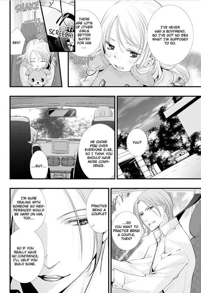 Kanaria Ha Nido Aegu Anito Kareto No Midarana Aibu Chapter 1 - page 6