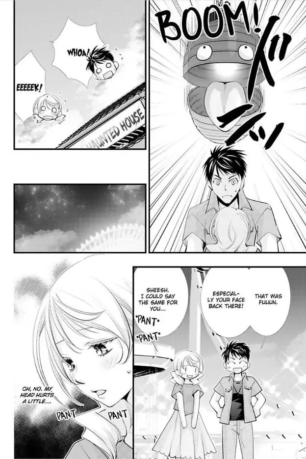 Kanaria Ha Nido Aegu Anito Kareto No Midarana Aibu Chapter 3 - page 14