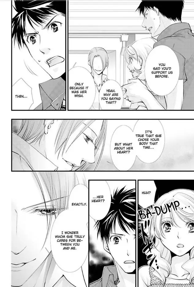 Kanaria Ha Nido Aegu Anito Kareto No Midarana Aibu Chapter 3 - page 8