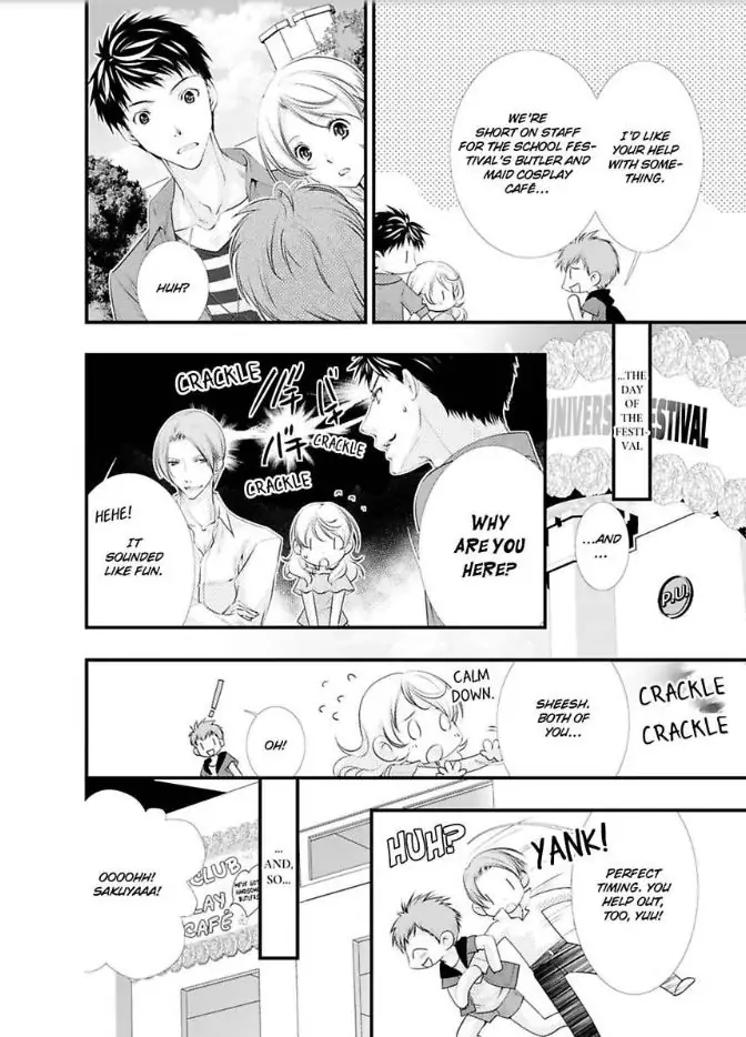 Kanaria Ha Nido Aegu Anito Kareto No Midarana Aibu Chapter 5 - page 2