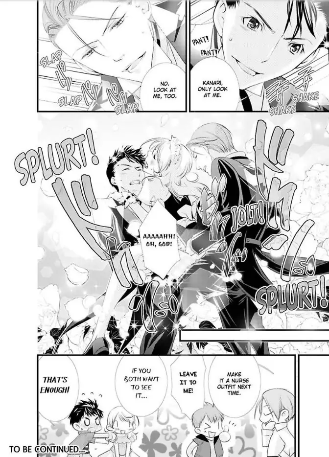 Kanaria Ha Nido Aegu Anito Kareto No Midarana Aibu Chapter 5 - page 16