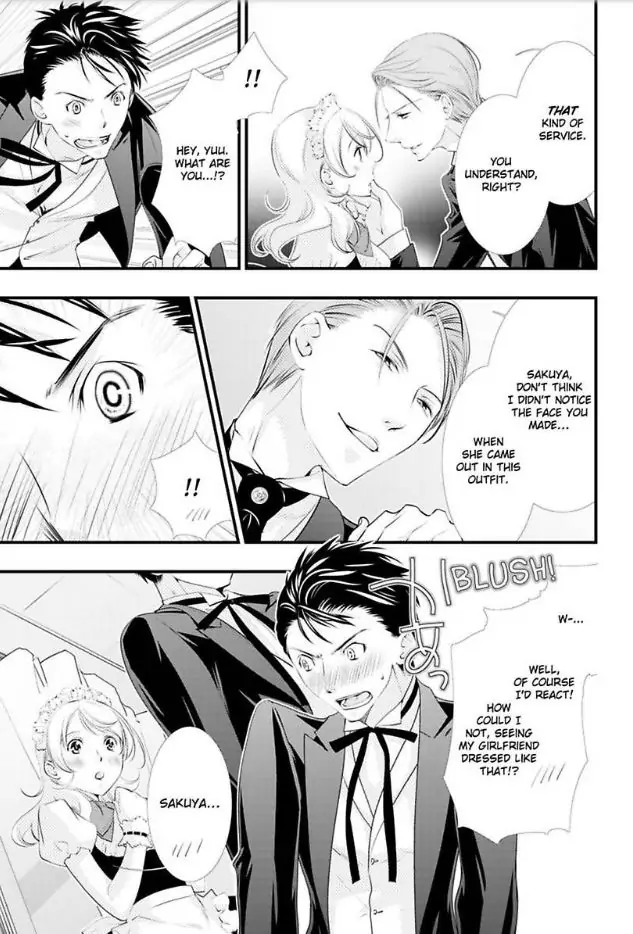 Kanaria Ha Nido Aegu Anito Kareto No Midarana Aibu Chapter 5 - page 7