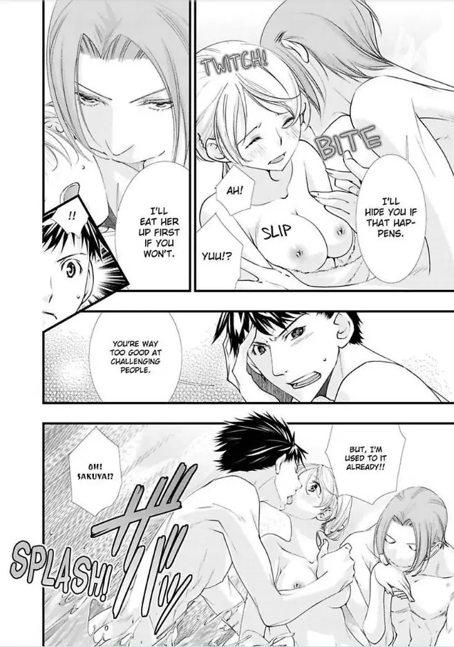 Kanaria Ha Nido Aegu Anito Kareto No Midarana Aibu Chapter 7 - page 4