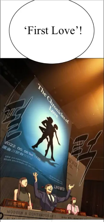 If You Don't Mind, Teacher Chapter 1 - page 12