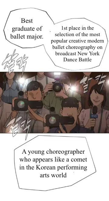 If You Don't Mind, Teacher Chapter 1 - page 8