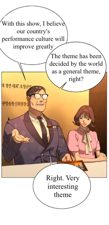 If You Don't Mind, Teacher Chapter 1 - page 10