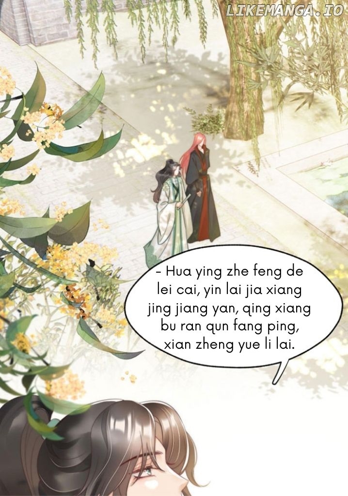 I’ve Been Secretly In Love With You For A Long Time Chapter 13 - page 4