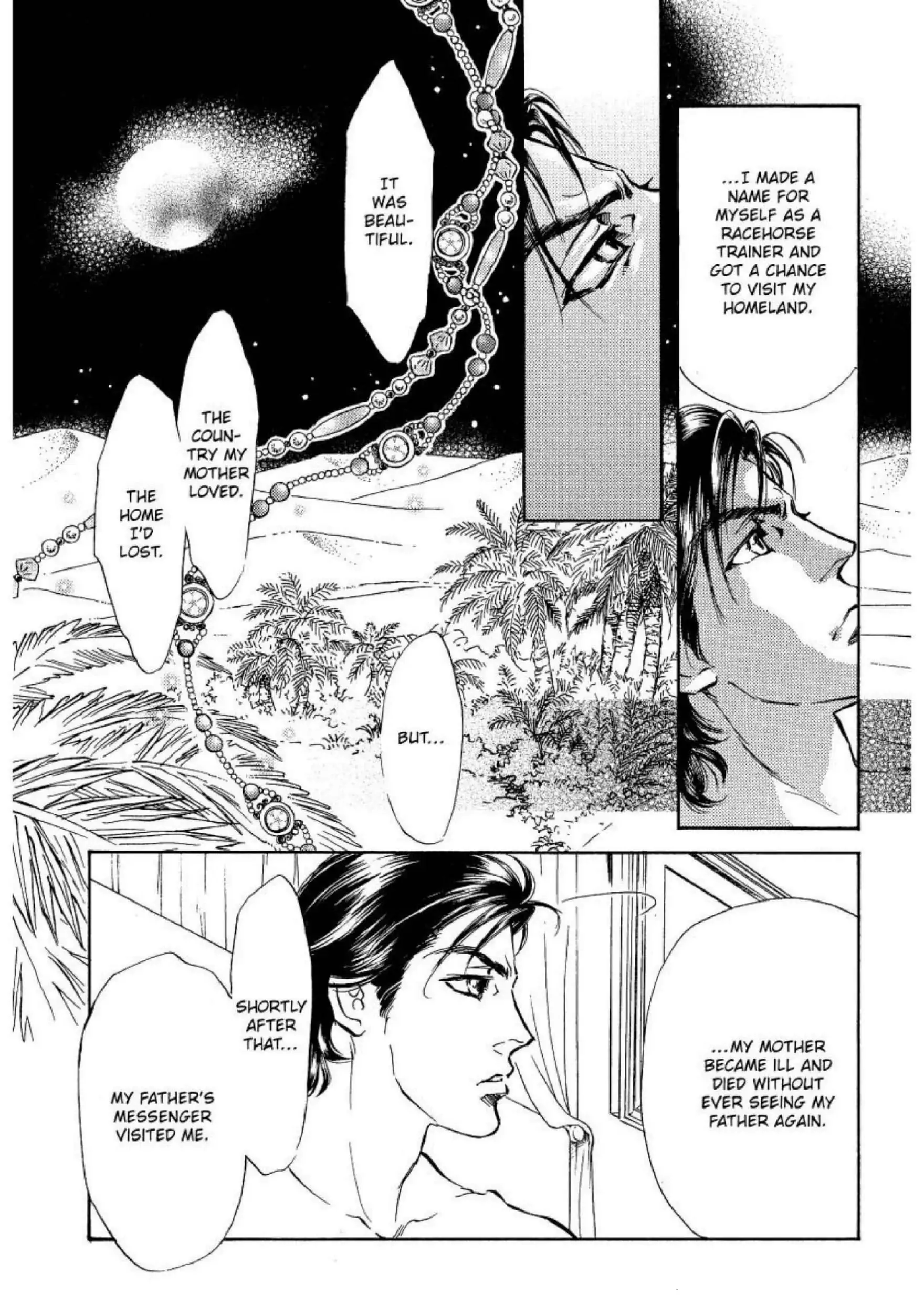 Desert Affair Chapter 7 - page 5