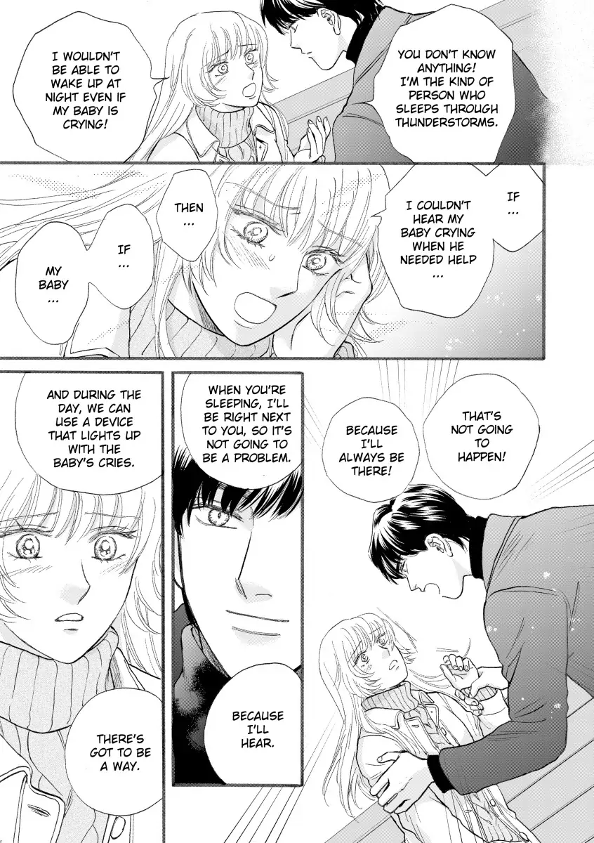 The Children's Doctor's Special Proposal Chapter 12 - page 5