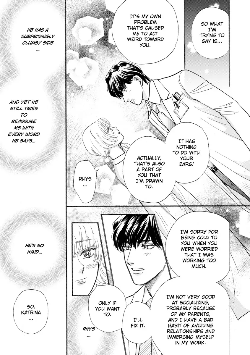 The Children's Doctor's Special Proposal Chapter 5 - page 7