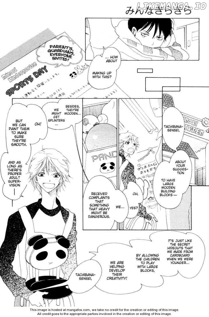 Minna Kirakira Chapter 1 - page 5