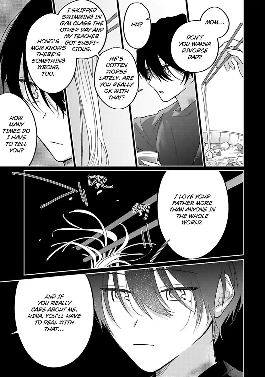 Mellow Boy Friend Chapter 6 - page 23