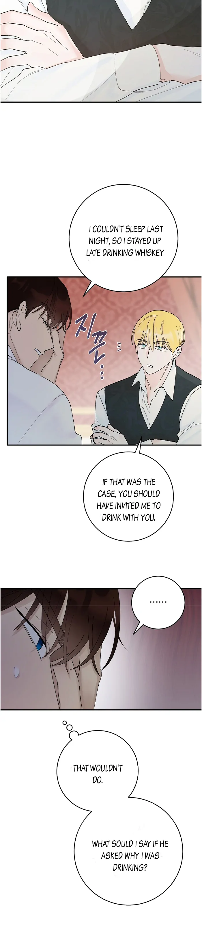 The Lady’s Erotic Hobbies Chapter 5 - page 13