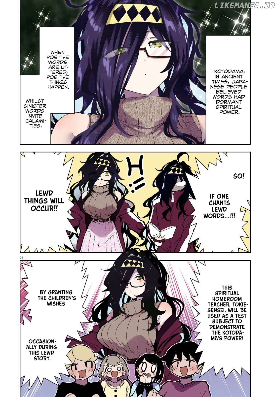 Kotodama Kanaete! Tokie-sensei Chapter 1 - page 3