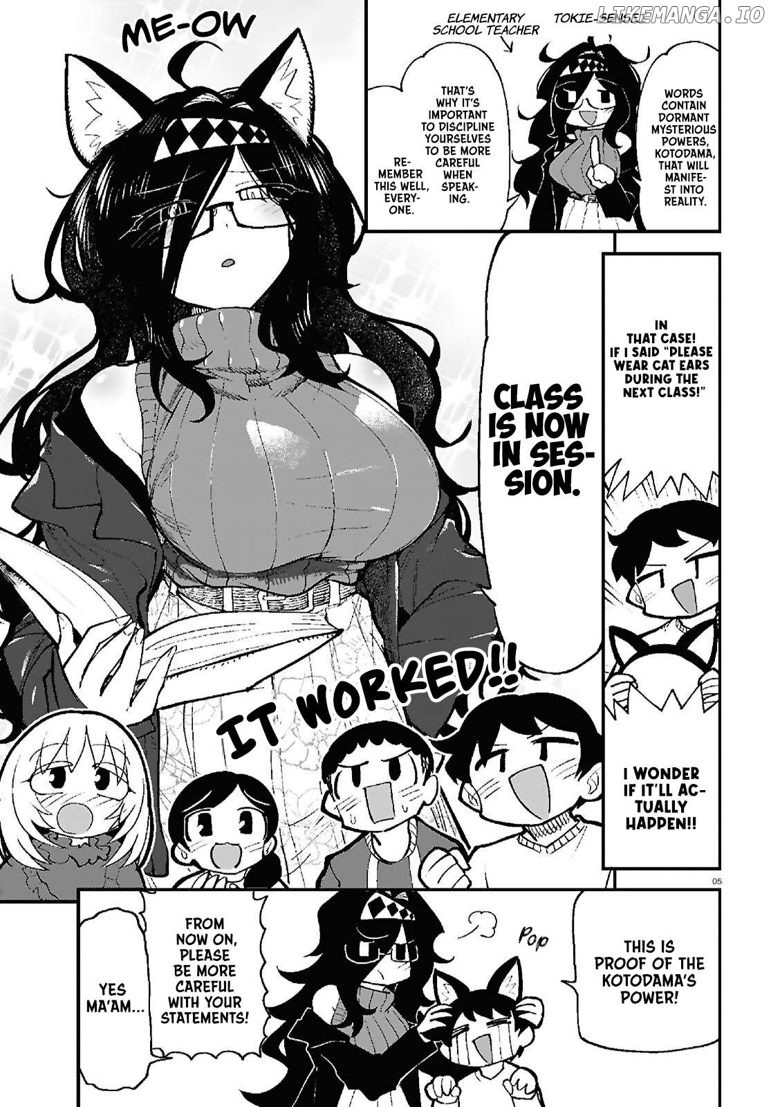 Kotodama Kanaete! Tokie-sensei Chapter 1 - page 4