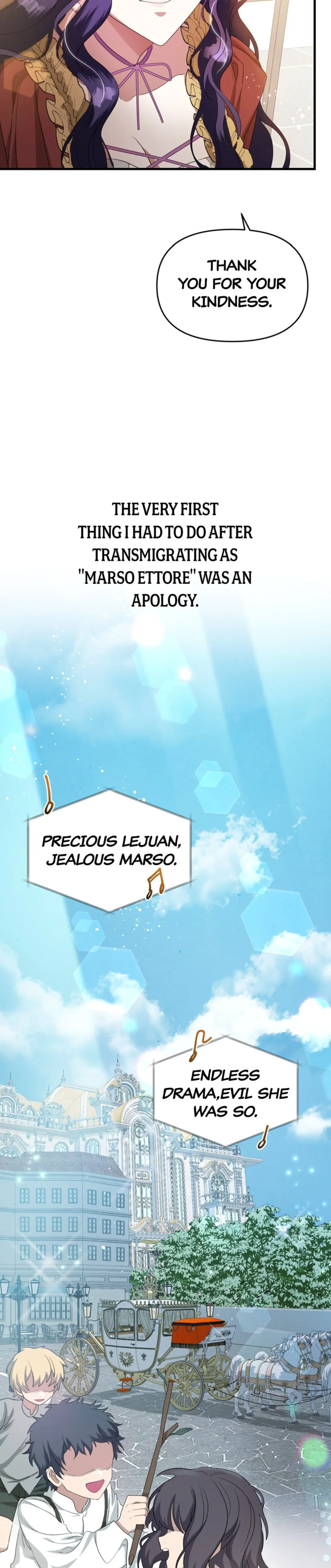 The Villainess is Done Trying Chapter 1 - page 11