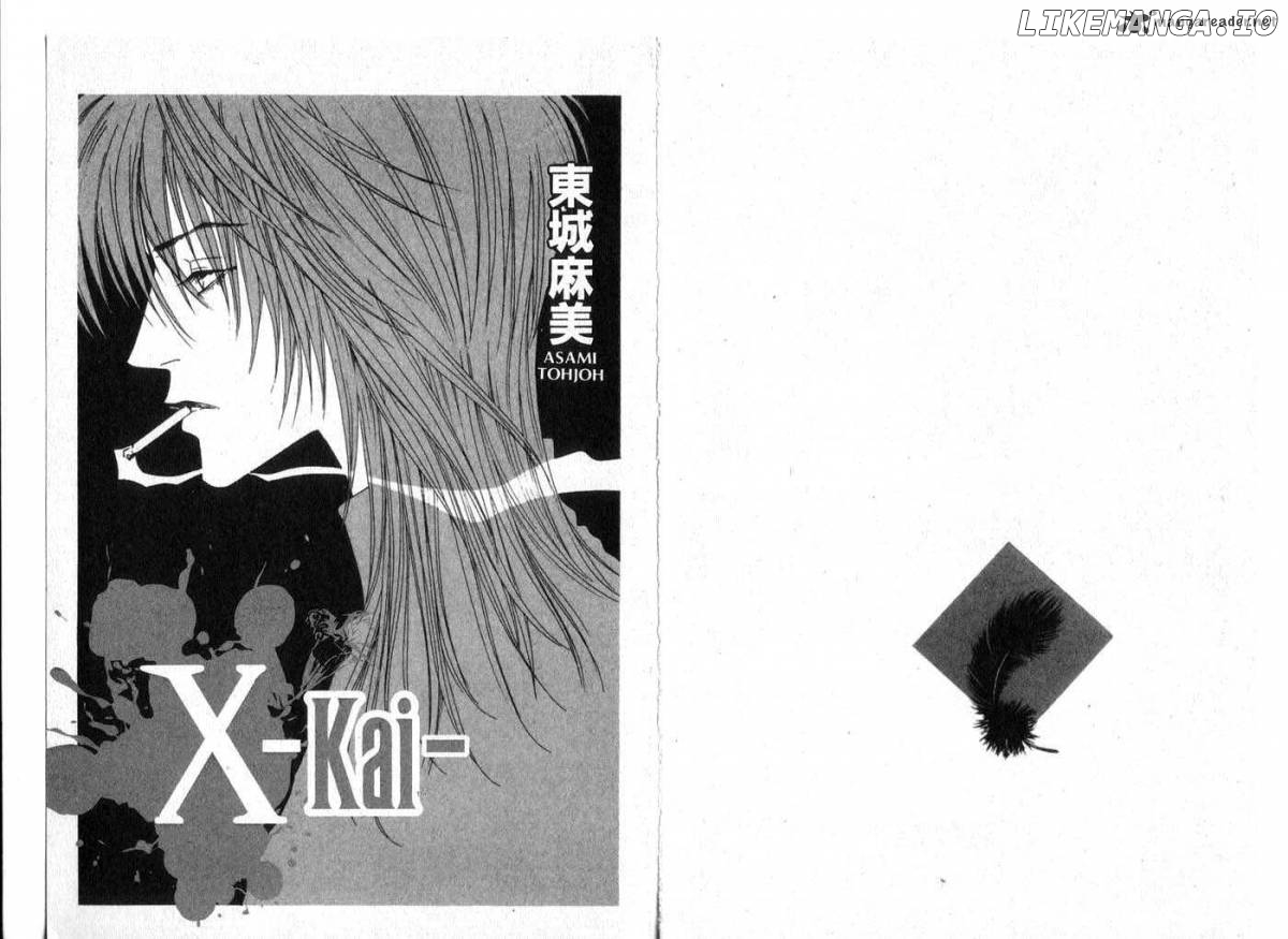 X Kai Chapter 1 - page 3