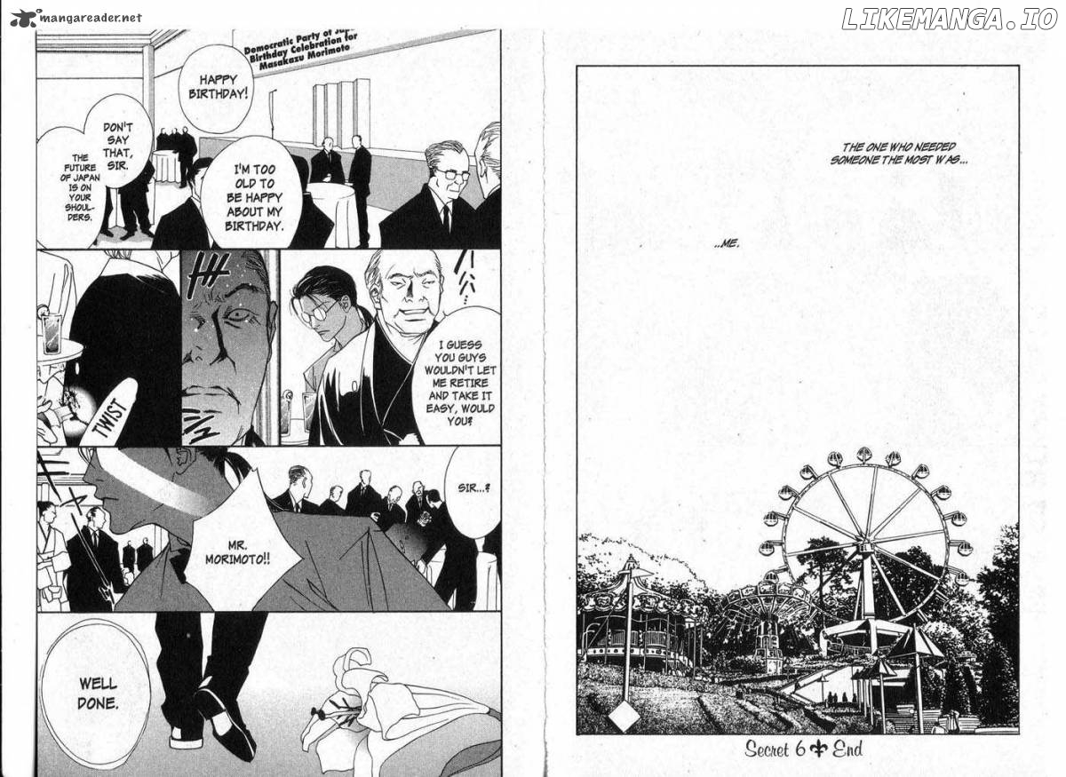 X Kai Chapter 2 - page 80