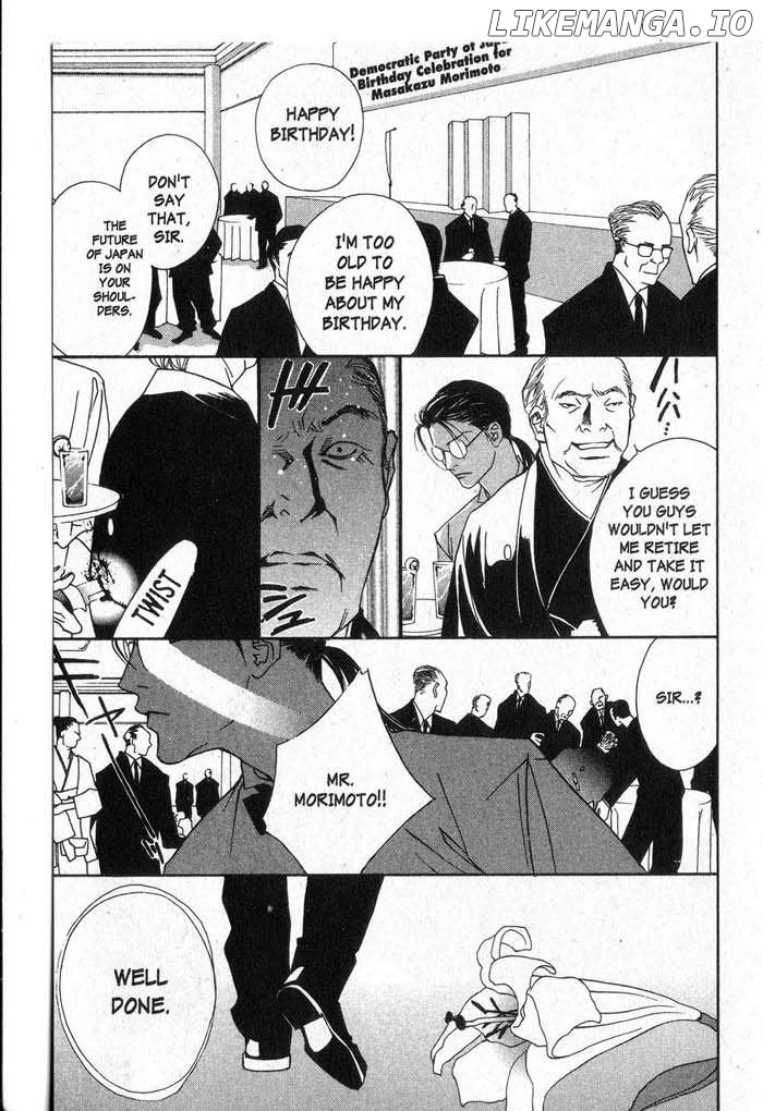 X Kai Chapter 7 - page 1
