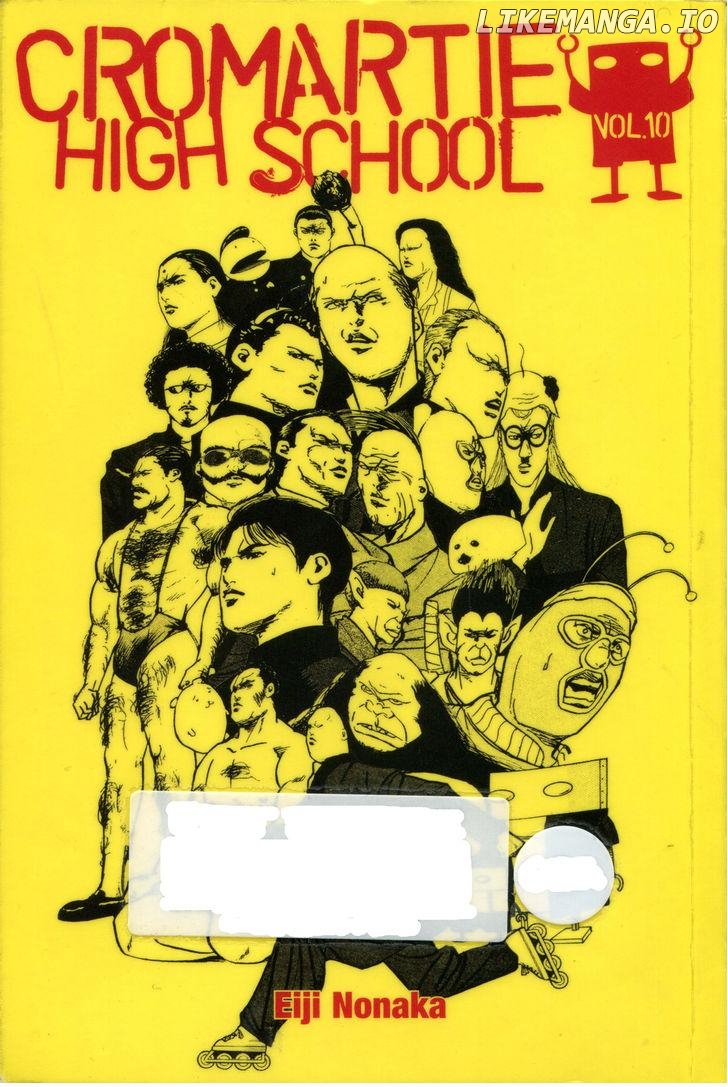 Sakigake!! Cromartie Koukou Chapter 205 - page 1