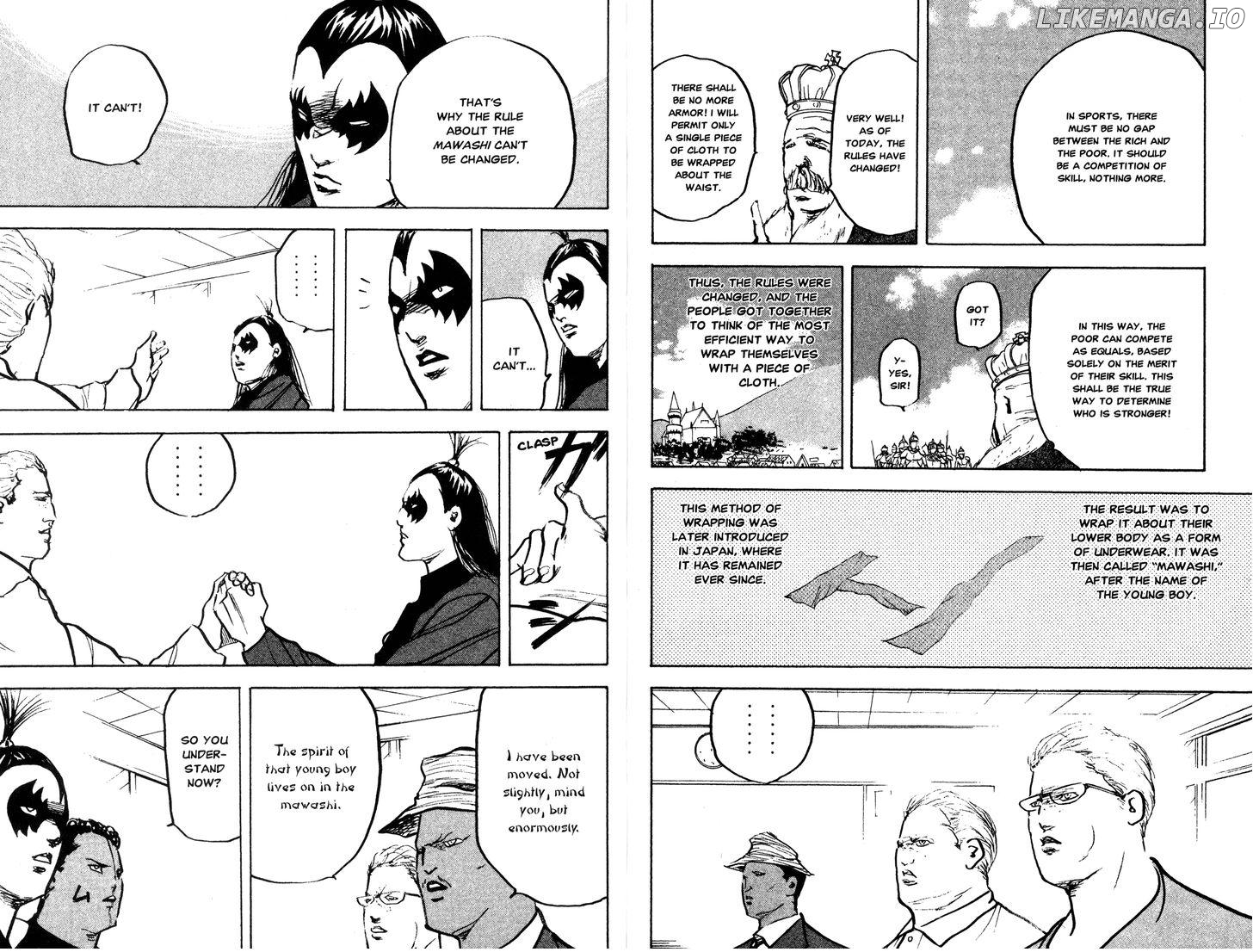 Sakigake!! Cromartie Koukou Chapter 250 - page 7