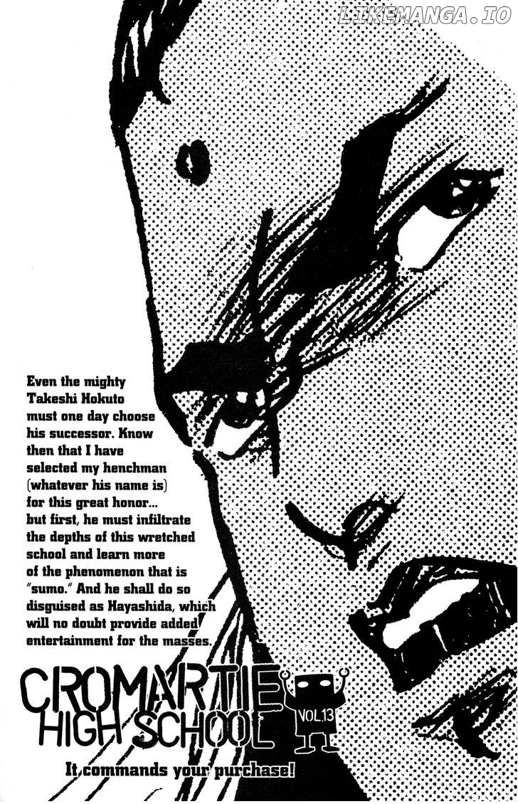 Sakigake!! Cromartie Koukou Chapter 252.5 - page 8