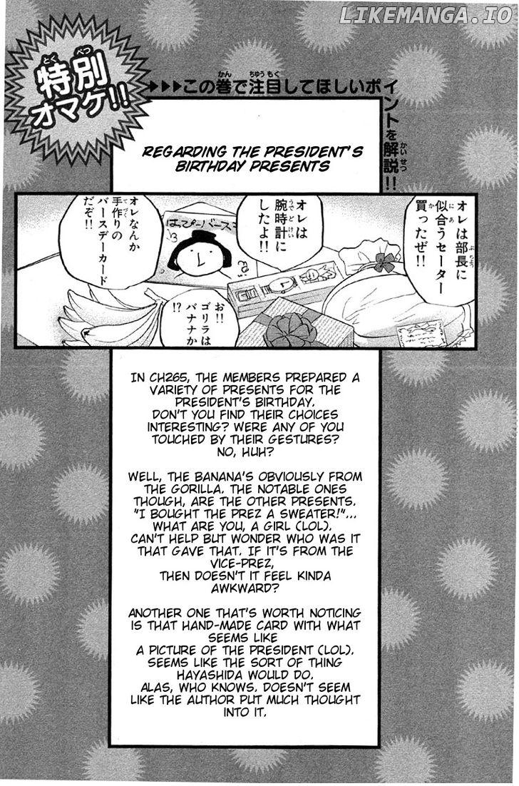 Sakigake!! Cromartie Koukou Chapter 266 - page 14