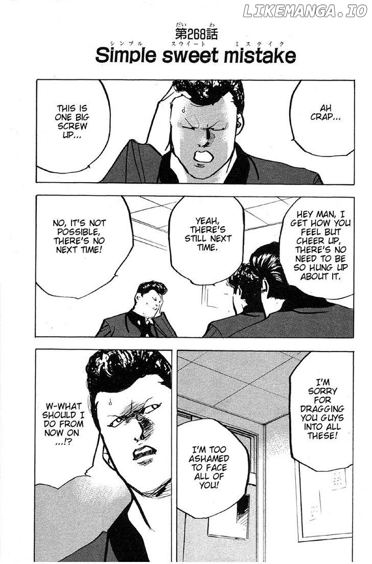 Sakigake!! Cromartie Koukou Chapter 268 - page 2