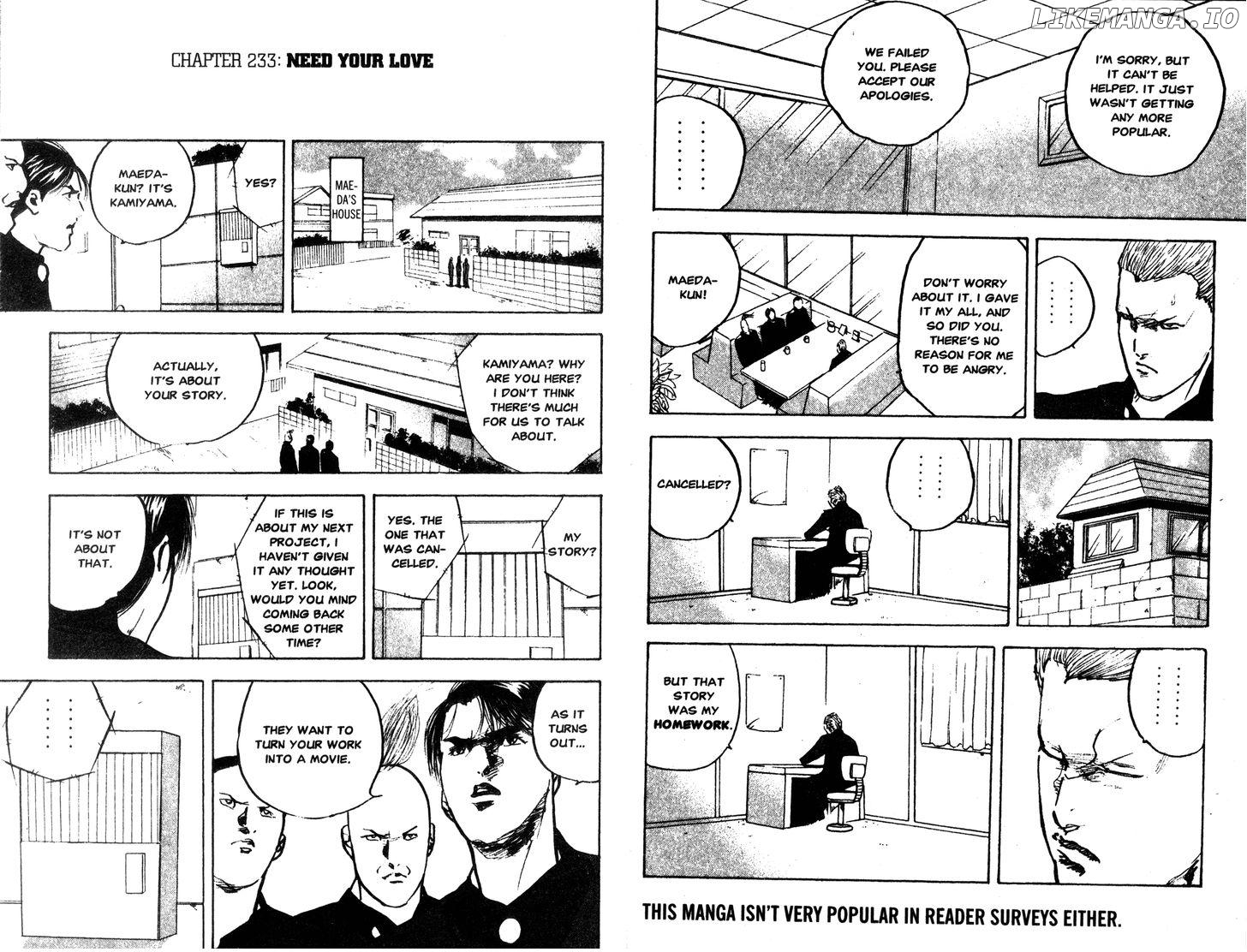 Sakigake!! Cromartie Koukou Chapter 233 - page 1