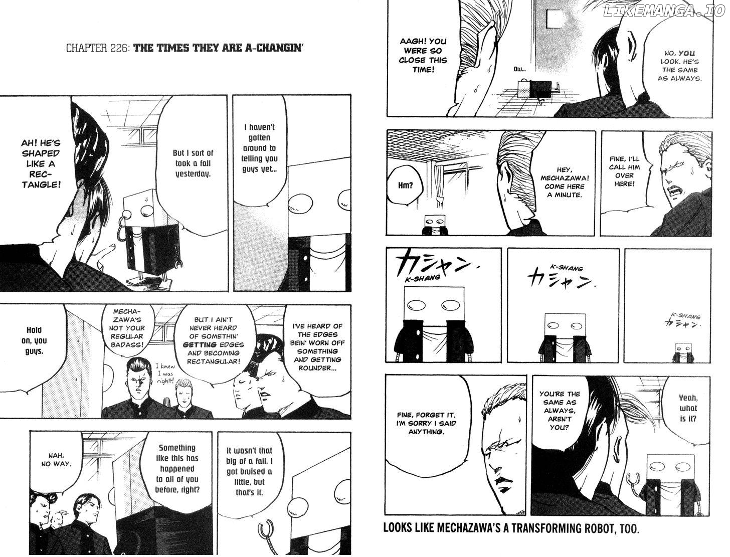 Sakigake!! Cromartie Koukou Chapter 226 - page 1