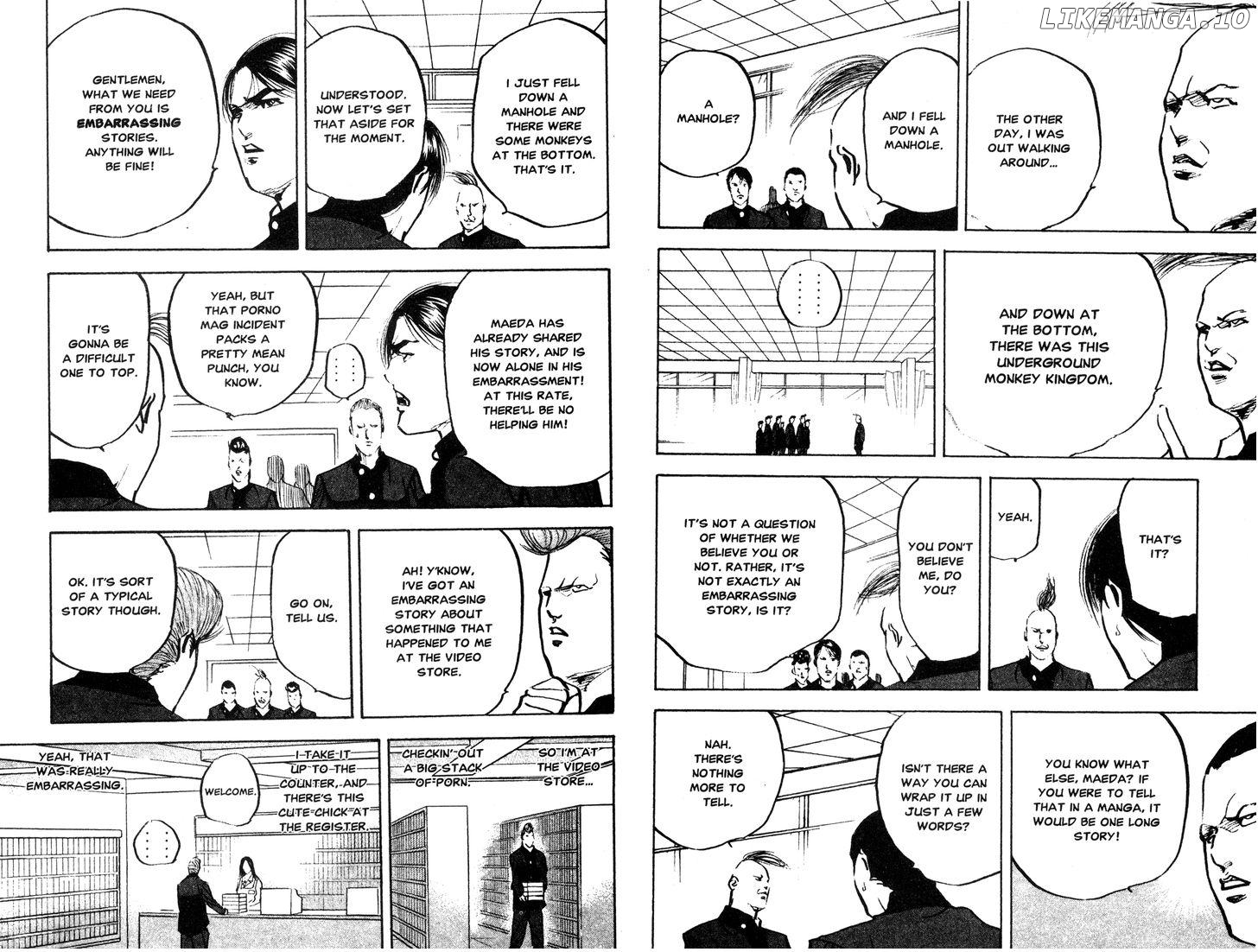 Sakigake!! Cromartie Koukou Chapter 239 - page 7