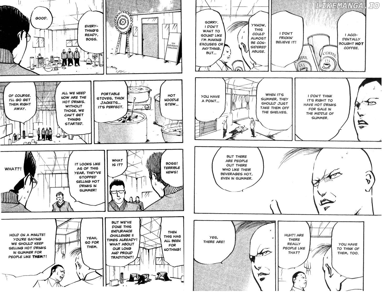 Sakigake!! Cromartie Koukou Chapter 242 - page 2