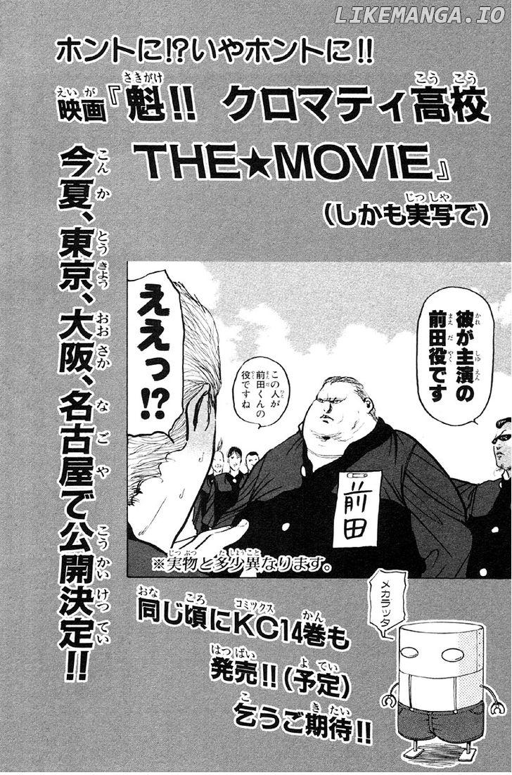 Sakigake!! Cromartie Koukou Chapter 269 - page 15