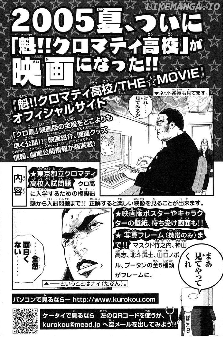 Sakigake!! Cromartie Koukou Chapter 269 - page 16