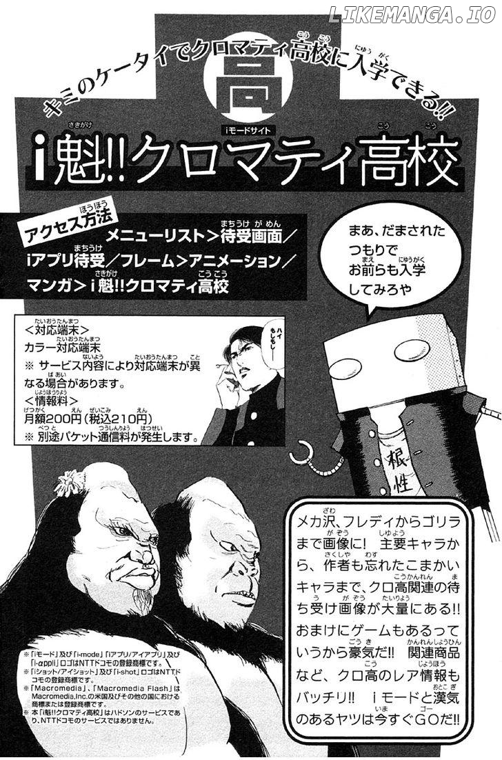 Sakigake!! Cromartie Koukou Chapter 269 - page 17