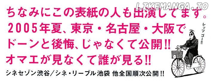 Sakigake!! Cromartie Koukou Chapter 269 - page 19